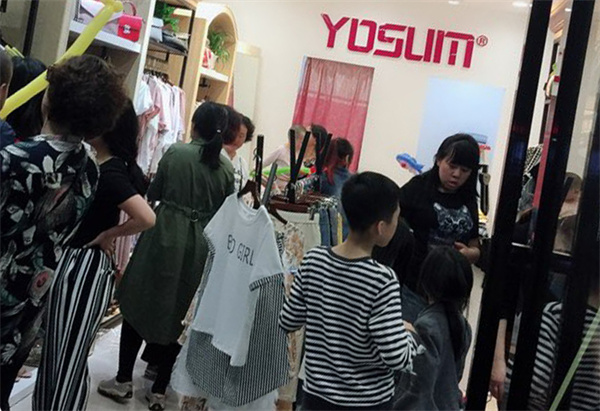 YOSUM衣诗漫女装加盟加盟费用