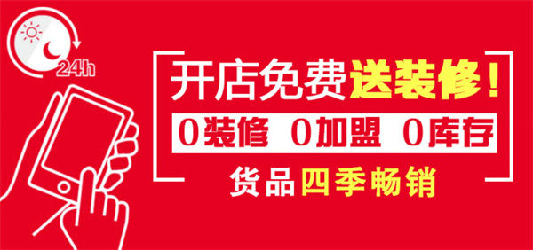 YOSUM衣诗漫女装加盟加盟费用