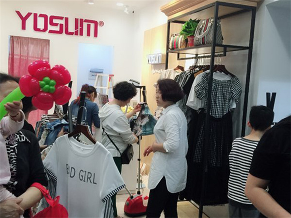 YOSUM衣诗漫女装加盟加盟费用