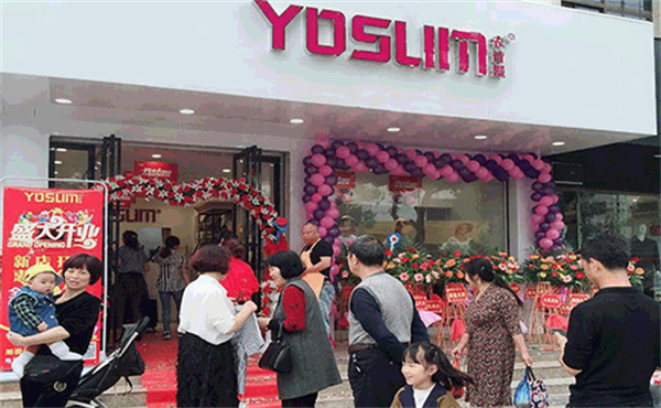 YOSUM衣诗漫女装加盟加盟费用