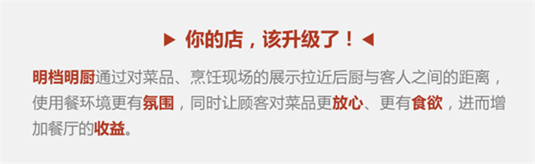 谷状元八宝粥加盟加盟费用
