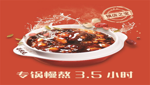 谷状元八宝粥加盟加盟费用