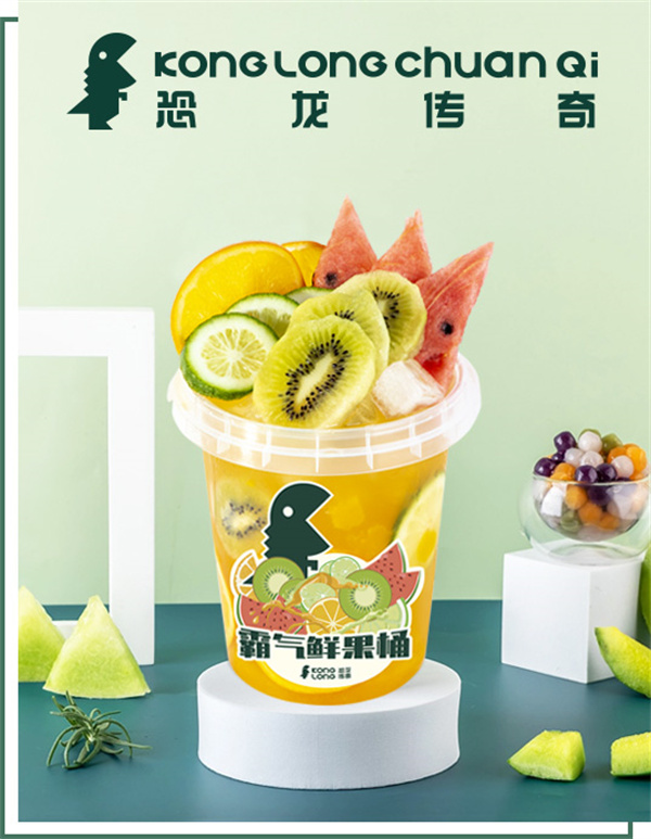 恐龙传奇奶茶加盟加盟费用
