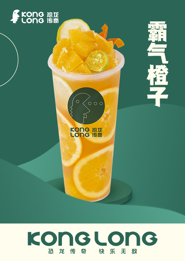 恐龙传奇奶茶加盟加盟费用