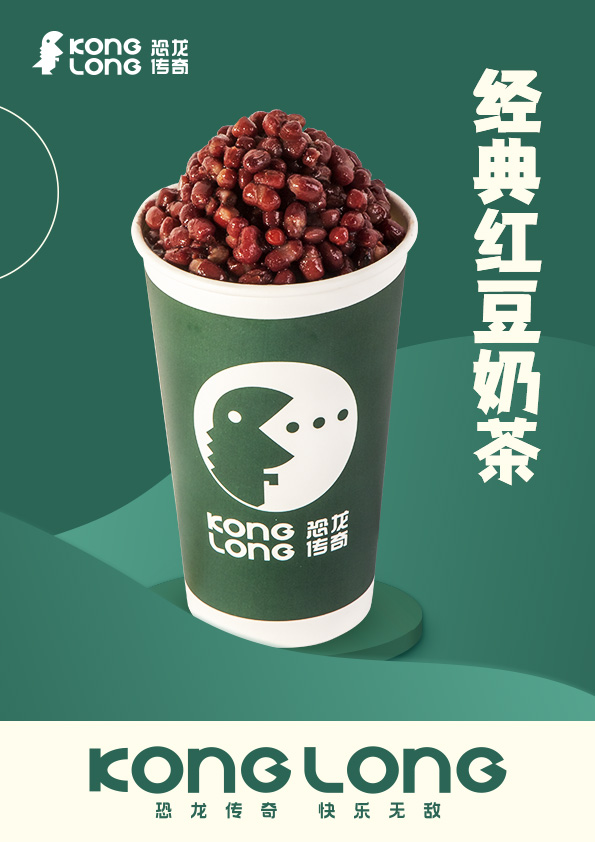 恐龙传奇奶茶加盟加盟费用