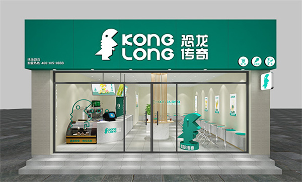 恐龙传奇奶茶加盟加盟费用