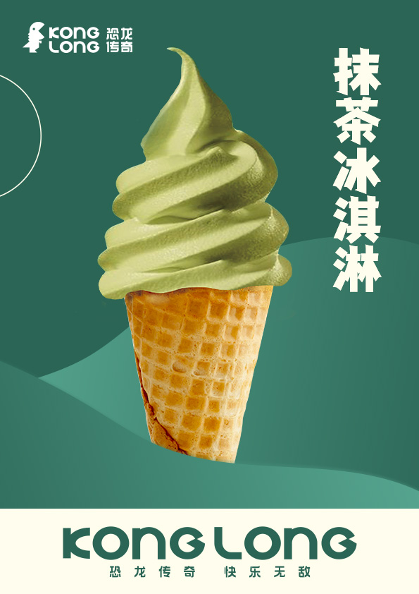 恐龙传奇奶茶加盟加盟费用
