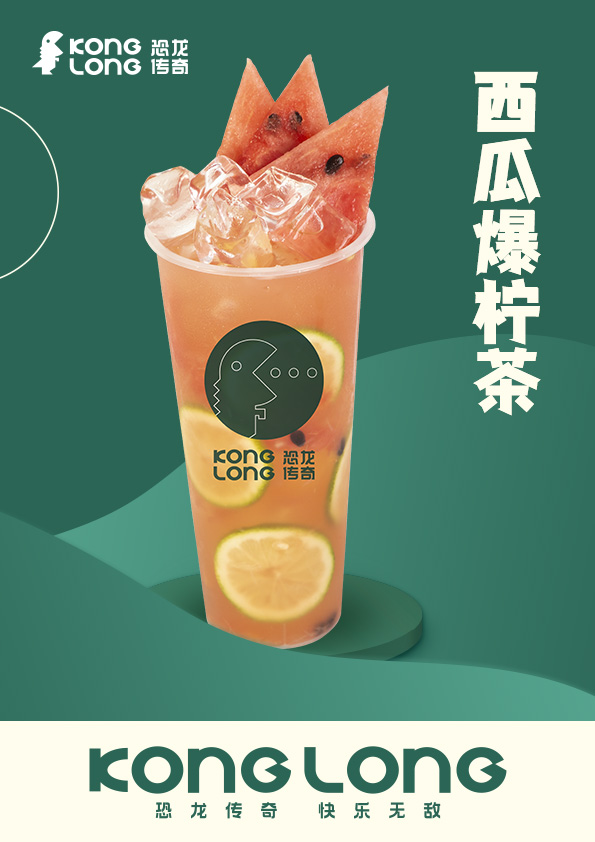 恐龙传奇奶茶加盟加盟费用