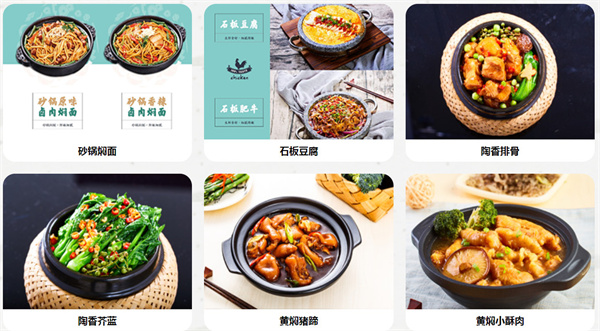 食必思黄焖鸡加盟加盟费用