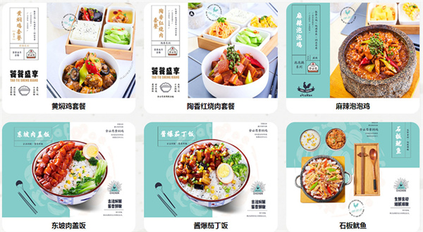 食必思黄焖鸡加盟加盟费用