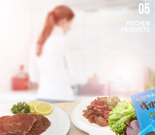 大庄园肉业加盟加盟费用