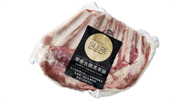大庄园肉业加盟加盟费用