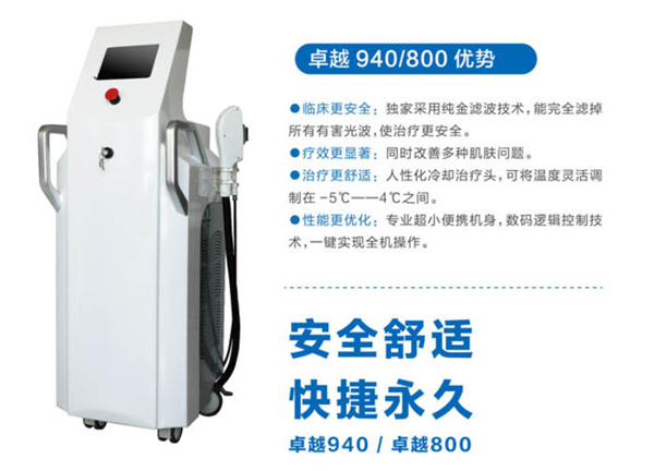 优贝妮纤体瘦身加盟加盟费用