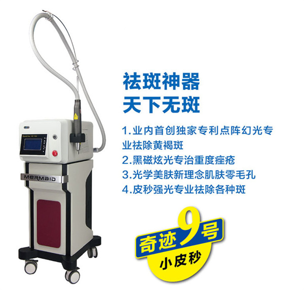 优贝妮纤体瘦身加盟加盟费用