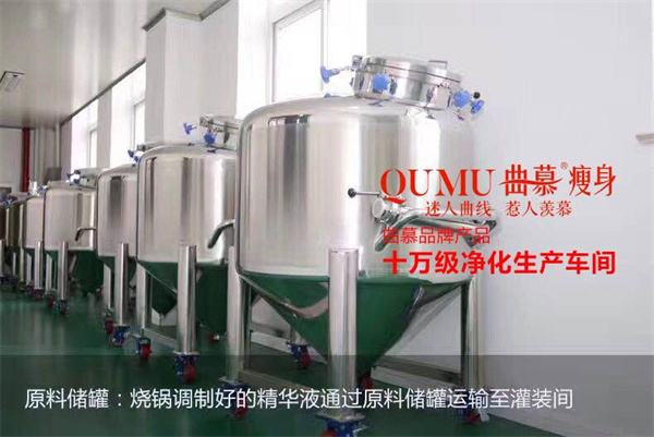 优贝妮纤体瘦身加盟加盟费用