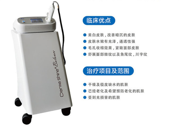 优贝妮纤体瘦身加盟加盟费用
