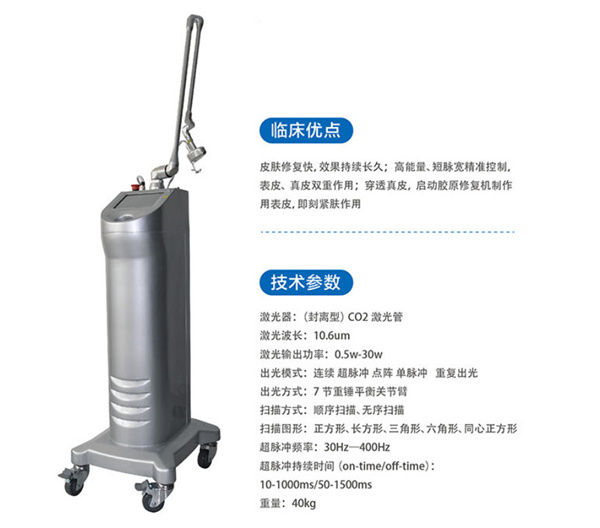 优贝妮纤体瘦身加盟加盟费用