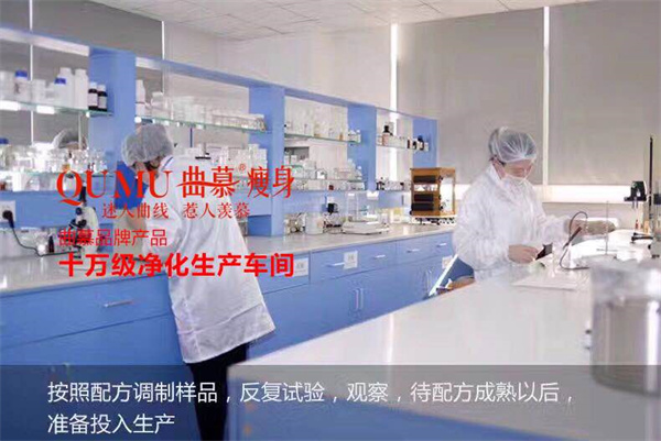 优贝妮纤体瘦身加盟加盟费用