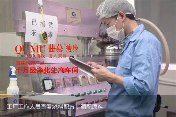 优贝妮纤体瘦身加盟加盟费用
