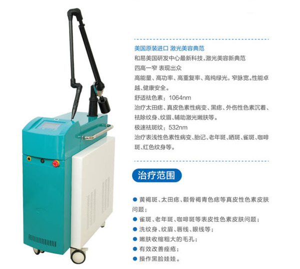 优贝妮纤体瘦身加盟加盟费用