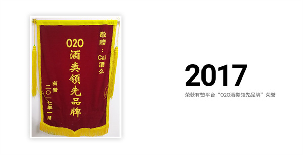 酒小二加盟费用