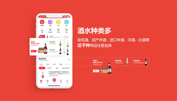 酒小二加盟费用