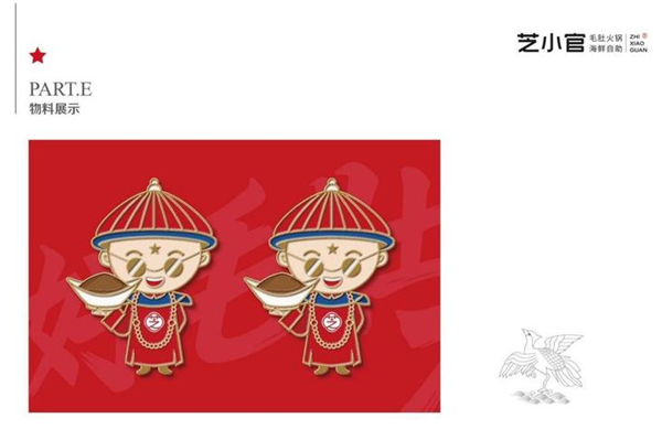 芝小官毛肚海鲜自助火锅加盟加盟费用