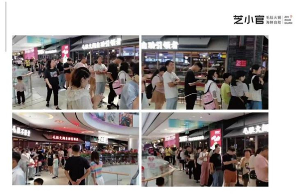 芝小官毛肚海鲜自助火锅加盟加盟费用