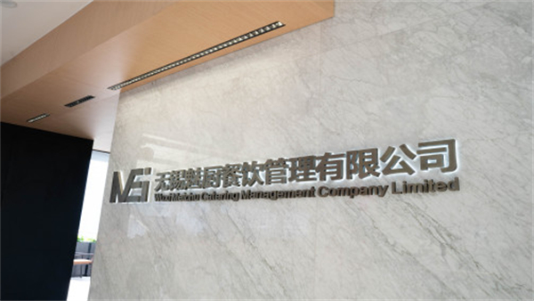 芝小官毛肚海鲜自助火锅加盟加盟费用