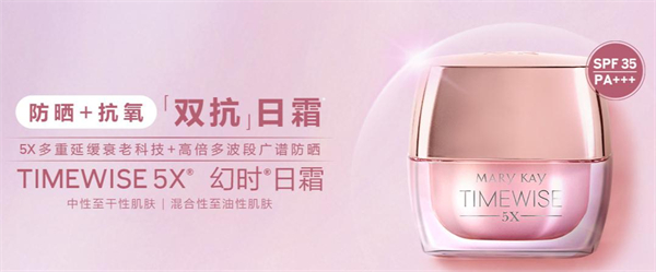 玫琳凯加盟加盟费用