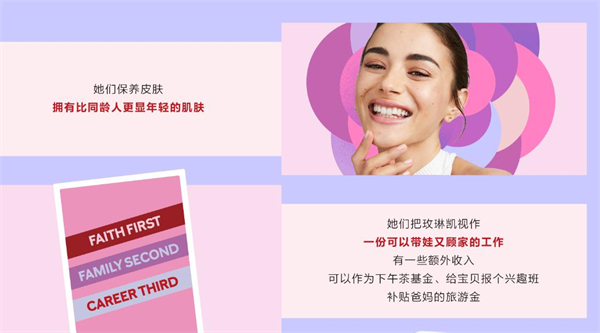 玫琳凯加盟加盟费用