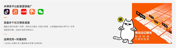 扫货猫零食店加盟加盟费用