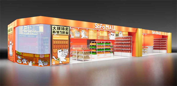 扫货猫零食店加盟加盟费用