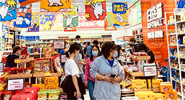 扫货猫零食店加盟加盟费用