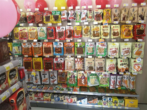 中业爱民便利店加盟加盟费用