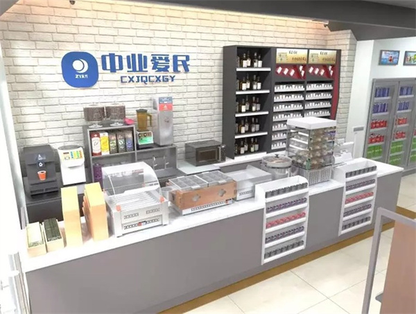 中业爱民便利店加盟加盟费用