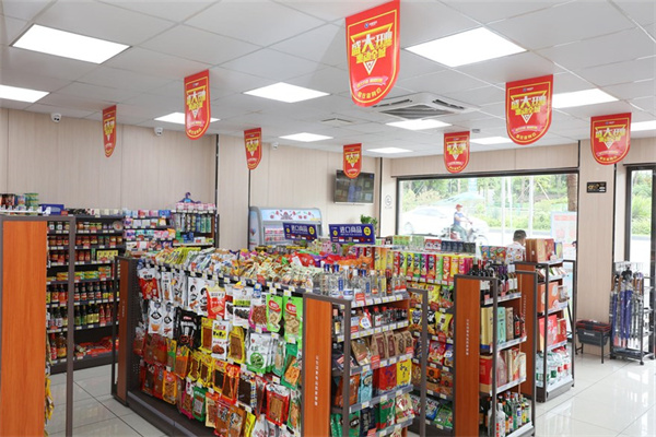 中业爱民便利店加盟加盟费用