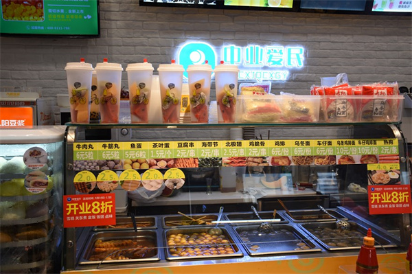 中业爱民便利店加盟加盟费用