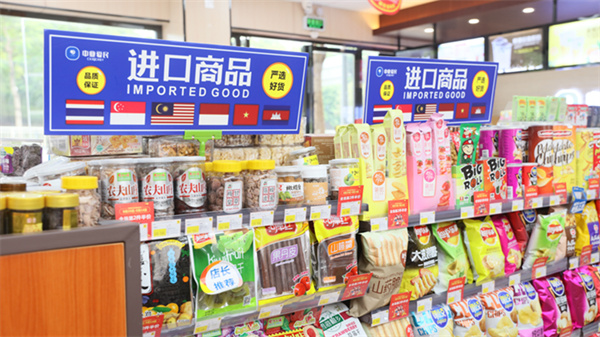 中业爱民便利店加盟加盟费用