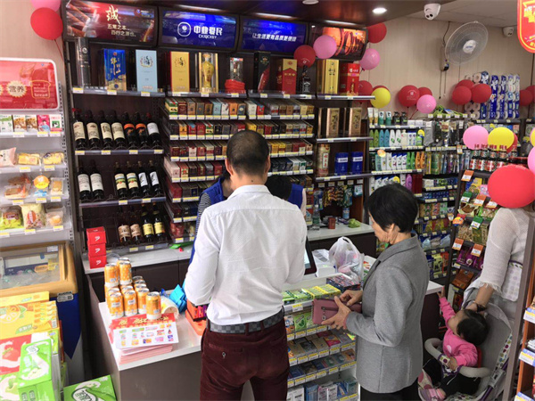 中业爱民便利店加盟加盟费用
