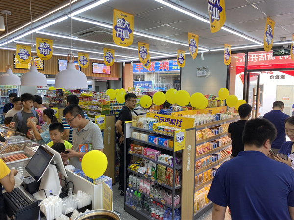 中业爱民便利店加盟加盟费用