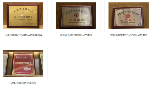 中业爱民便利店加盟加盟费用
