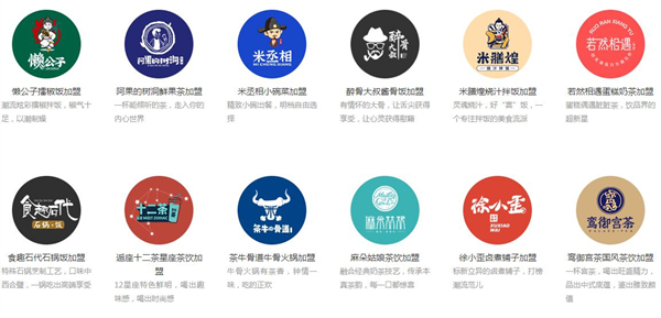 麻辣江湖麻辣烫加盟加盟费用
