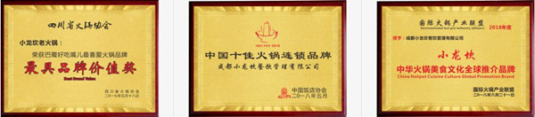 小龙坎加盟加盟费用