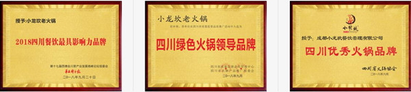 小龙坎加盟加盟费用