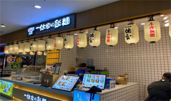 一休家的饭团加盟费用