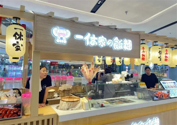 一休家的饭团加盟费用