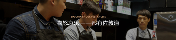 佐敦道奶茶加盟加盟费用