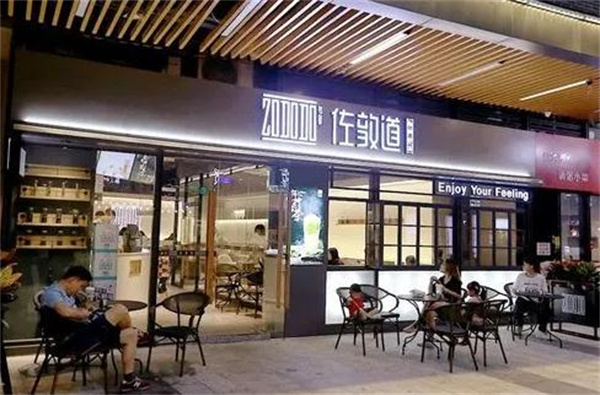 佐敦道奶茶加盟加盟费用