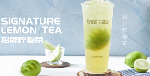 佐敦道奶茶加盟加盟费用